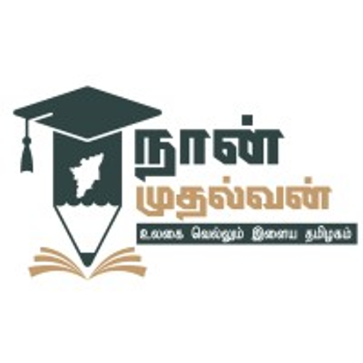 Tamil Nadu Technology Hub (iTNT Hub) logo